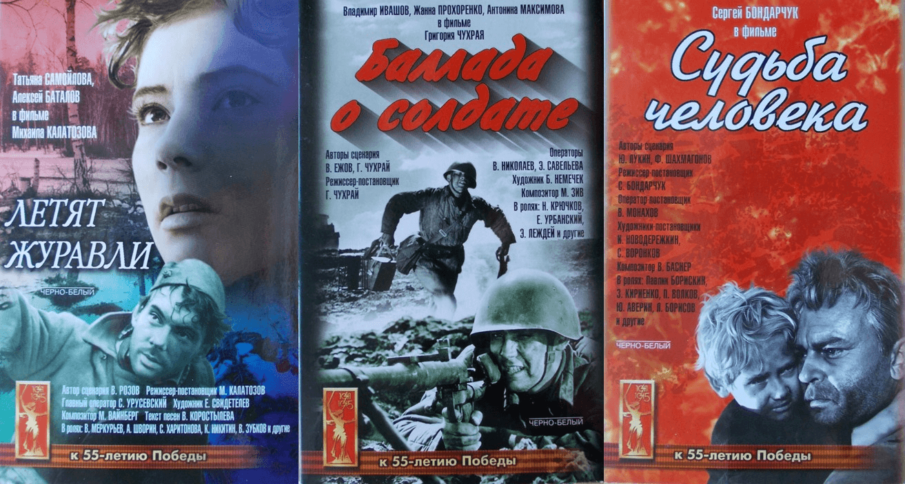 В Твери проходит видеовыставка "Военные фильмы периода оттепели"