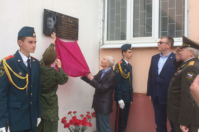 В Твери открыли мемориальную доску в честь Лидии Базановой
