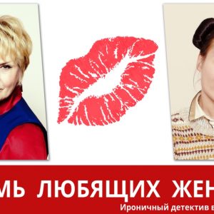 фото Тверской театр драмы приглашает на первую премьеру сезона на Большой сцене
