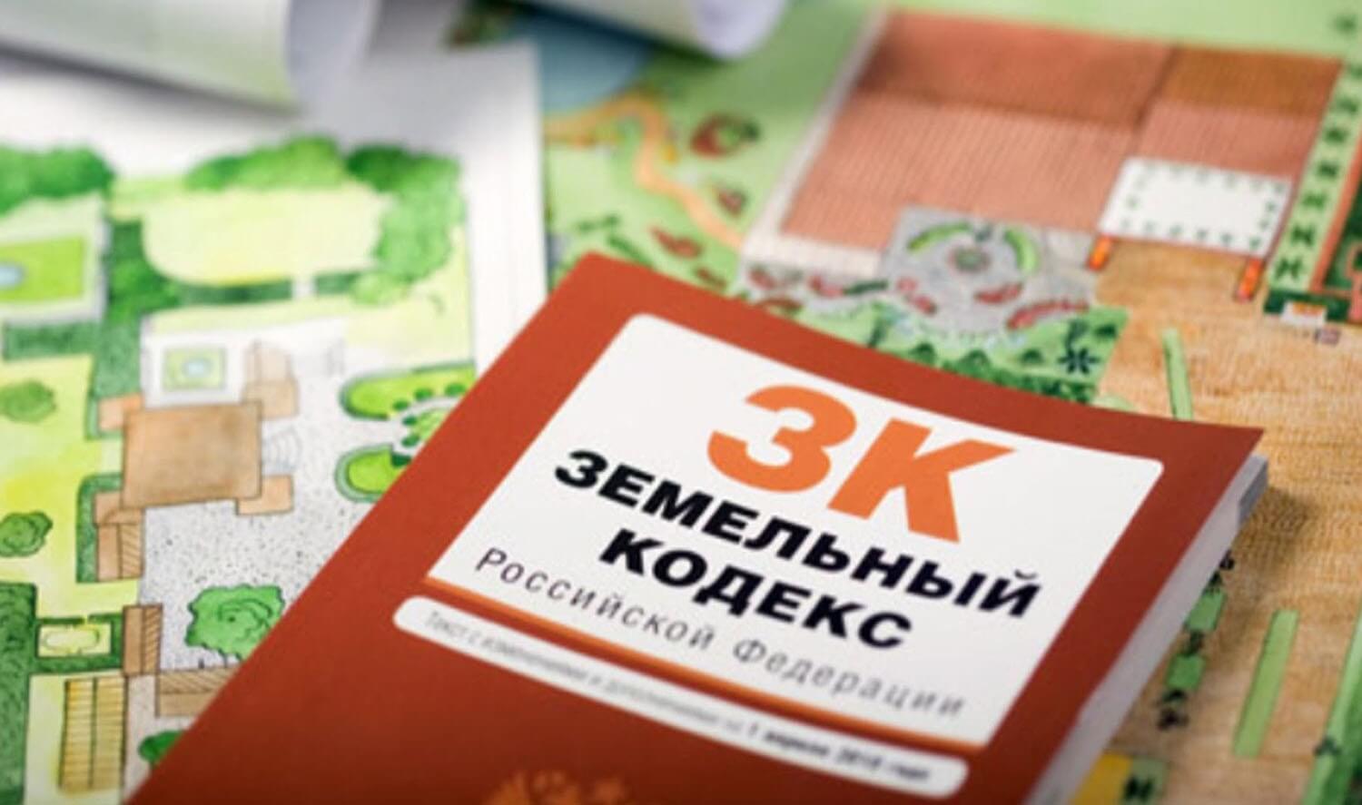 Тверской Росреестр взыскал в 7,5 раз больше штрафов с нарушителей земельного законодательства