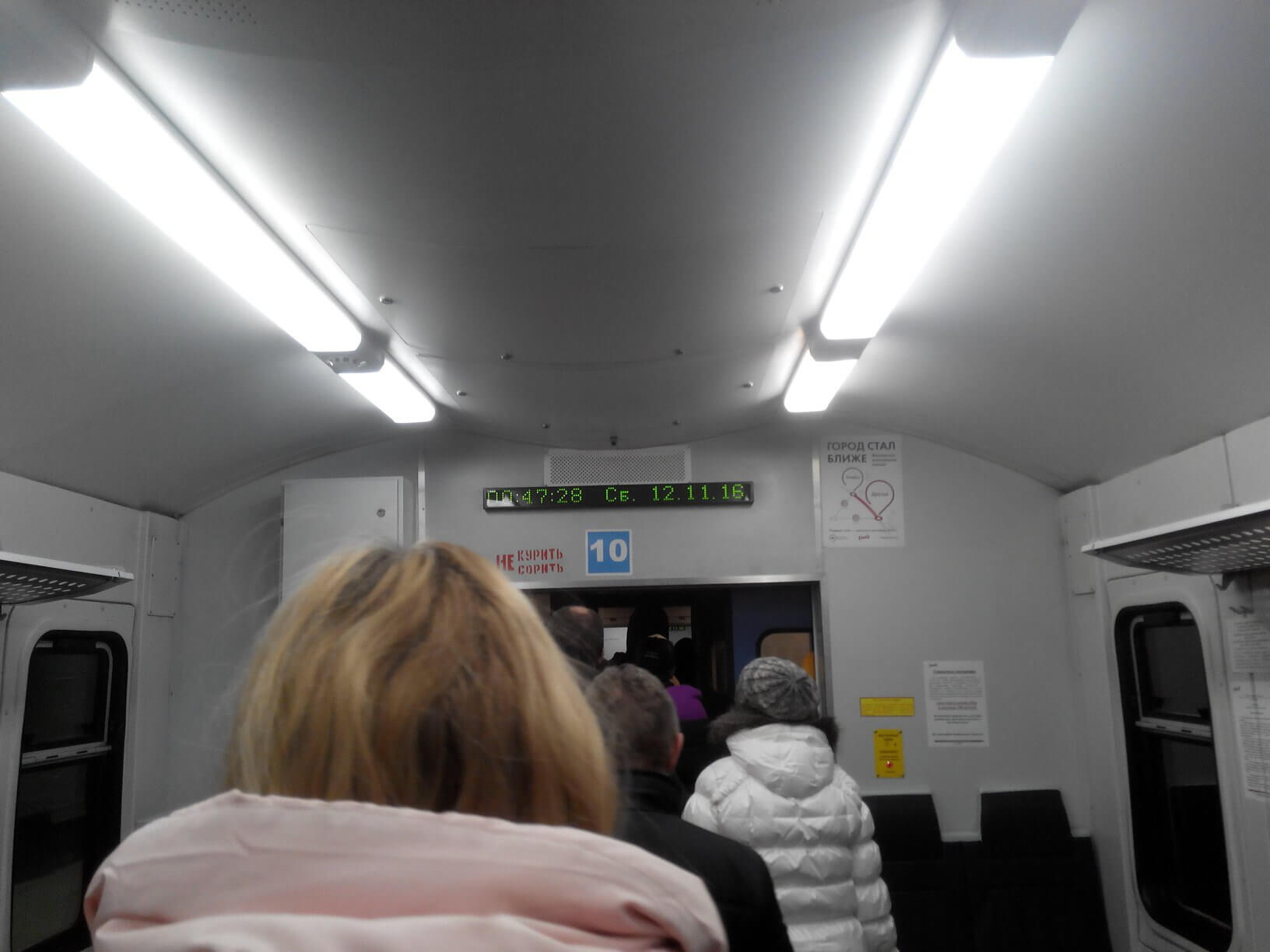Пассажиров Конаковской электрички эвакуировали через кабину