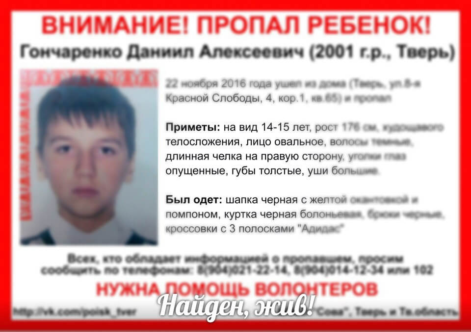 Пропавший 15-летний мальчик был обнаружен в одном из гипермаркетов города