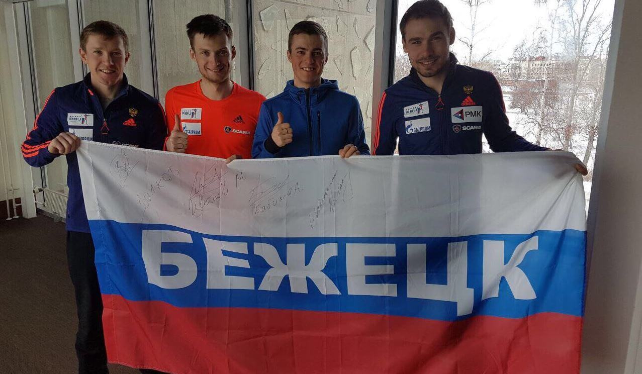 Стартовал онлайн-аукцион по продаже флага, с которым победоносно финишировал Антон Шипулин