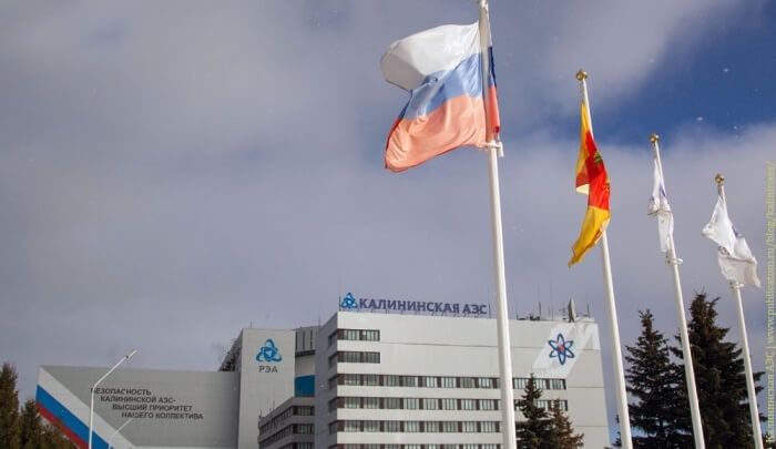 Калининская АЭС соответствует национальным и международным стандартам экологичности
