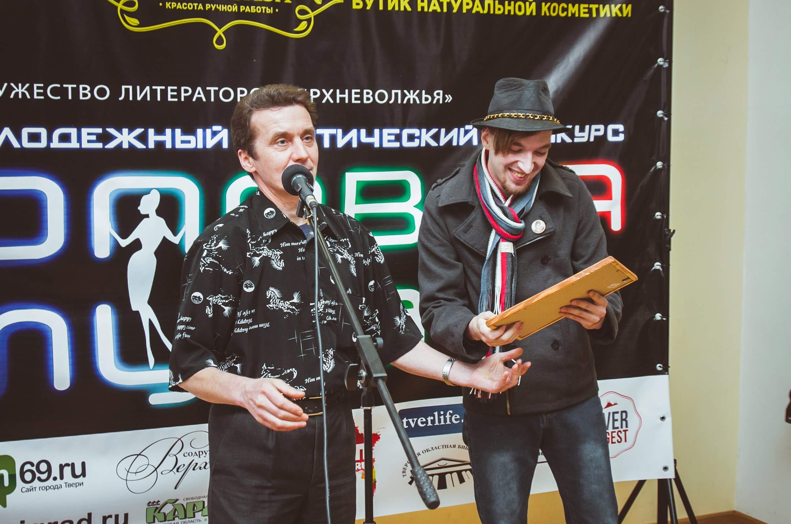 Продлен прием заявок на участие в поэтическом конкурсе "Неоновая муза"