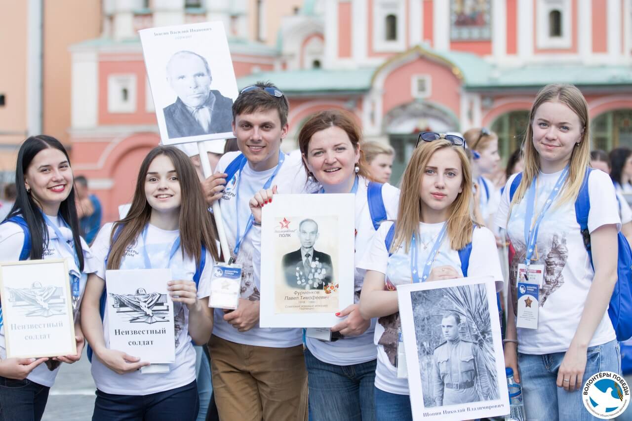 Тверские активисты могут принять участие во всероссийском конкурсе "Послы Победы"