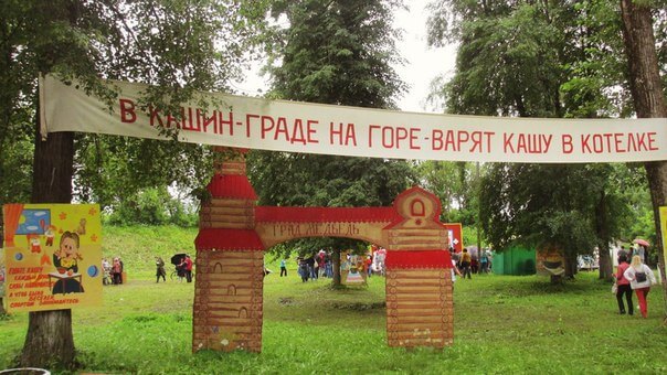 На традиционном фестивале каши в Кашине отметят юбилей появления риса в России