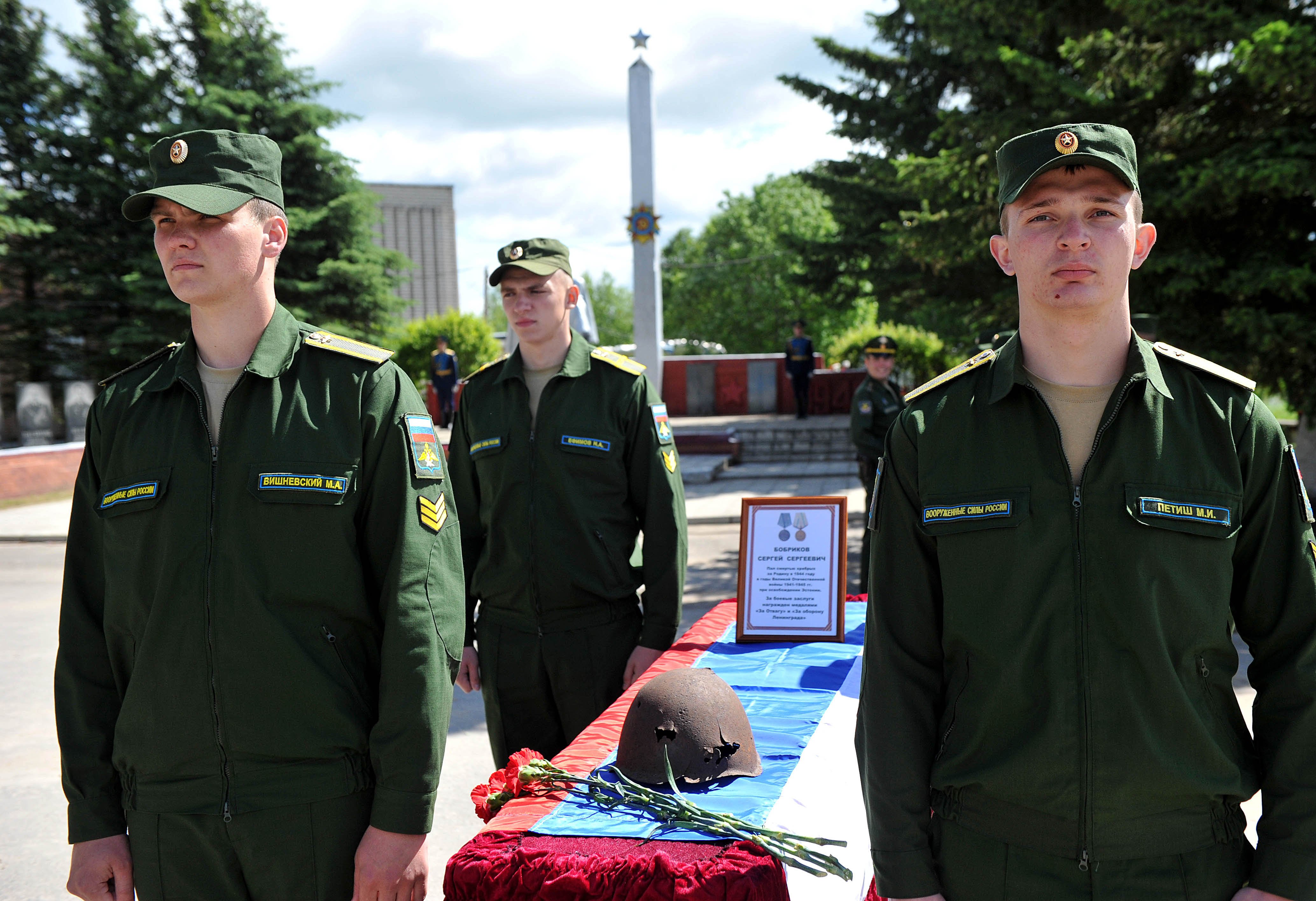 В Тверской области состоялось захоронение останков бойца Красной Армии Сергея Бобрикова, переданных из Эстонии