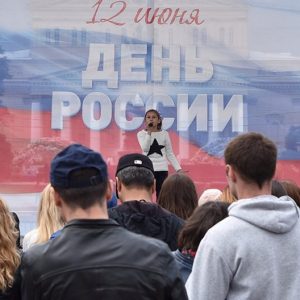 фото В Твери в День России пройдут культурно-развлекательные мероприятия