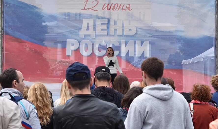 В Твери в День России пройдут культурно-развлекательные мероприятия