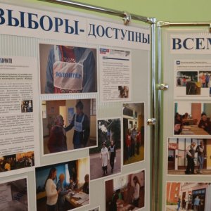 фото Избирательная комиссия Тверской области презентовала фотовыставку «Выборы доступны всем»