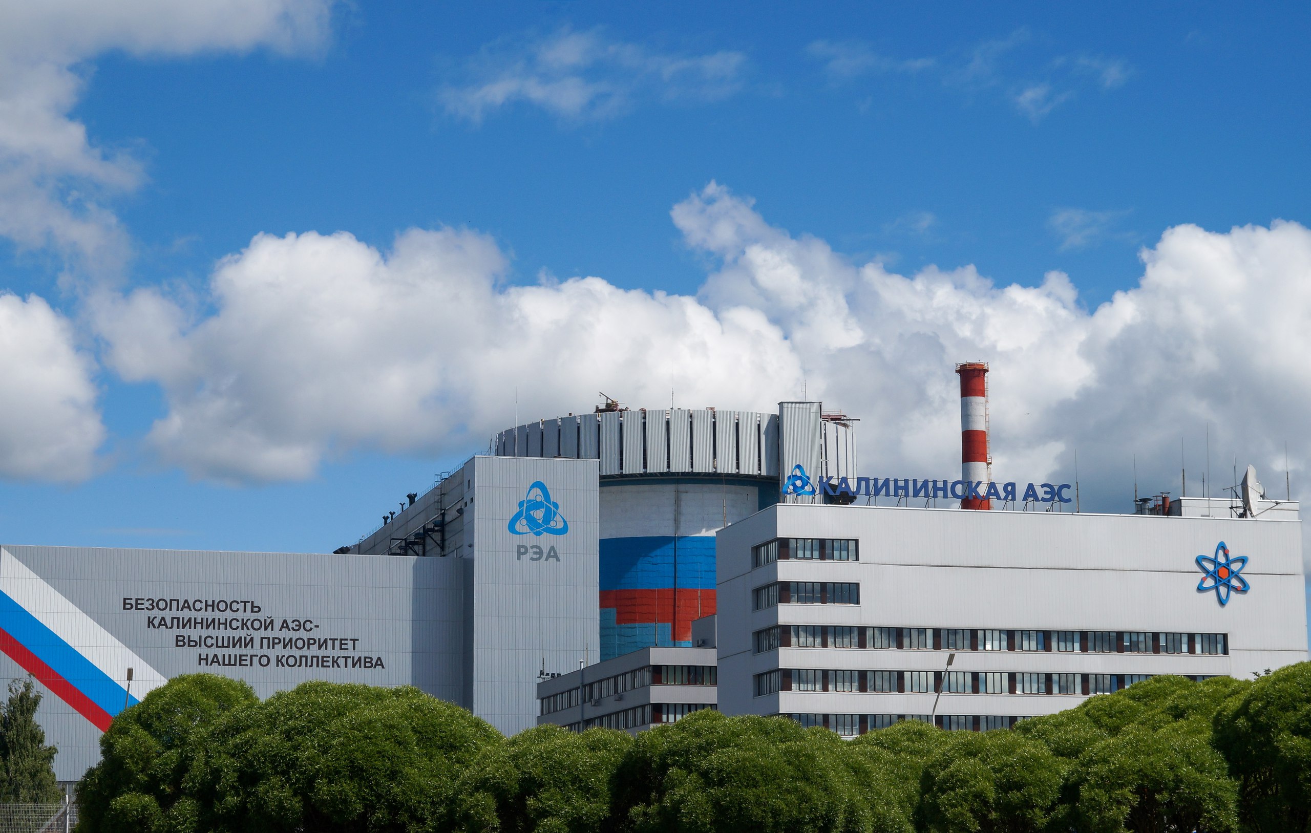 Калининская АЭС перевыполнила плановое задание по выработке электроэнергии