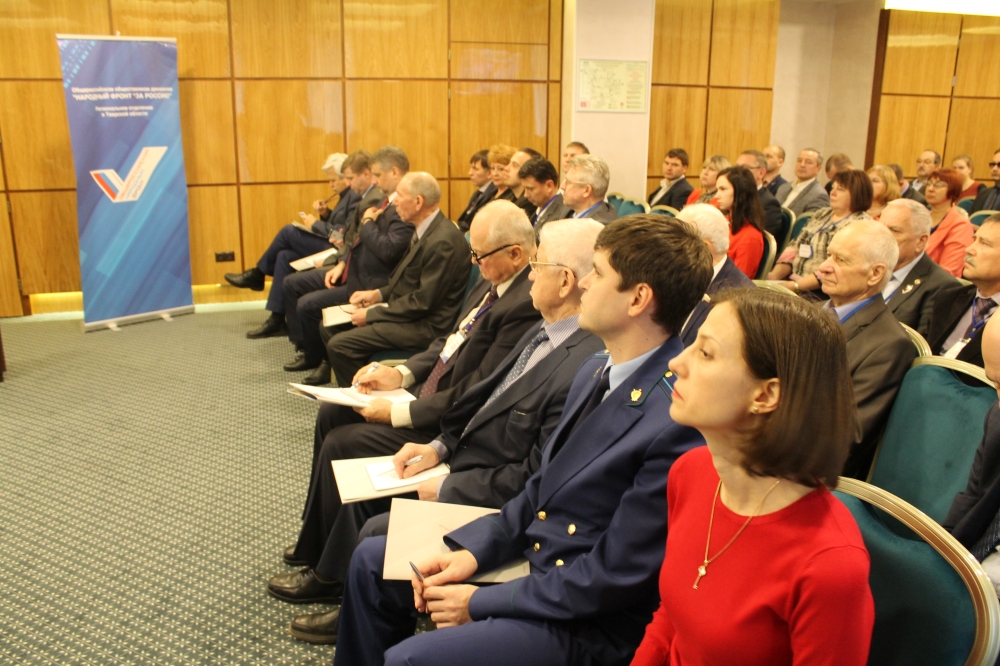 ОНФ в Тверской области обсудил итоги работы за год и выработал новые общественные предложения