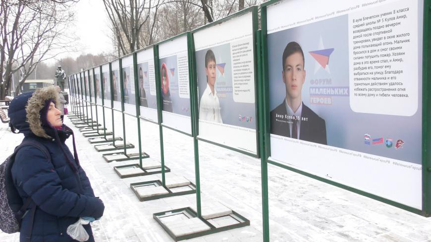 В Москве пройдет акция "Форум маленьких героев"