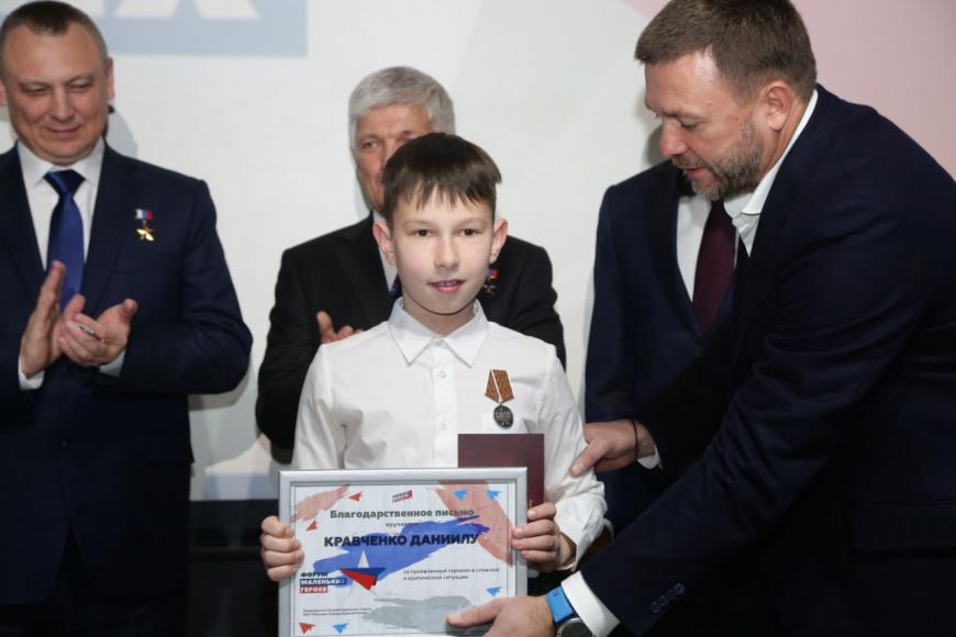 Дети-герои получили награды от "БОЕВОГО БРАТСТВА"