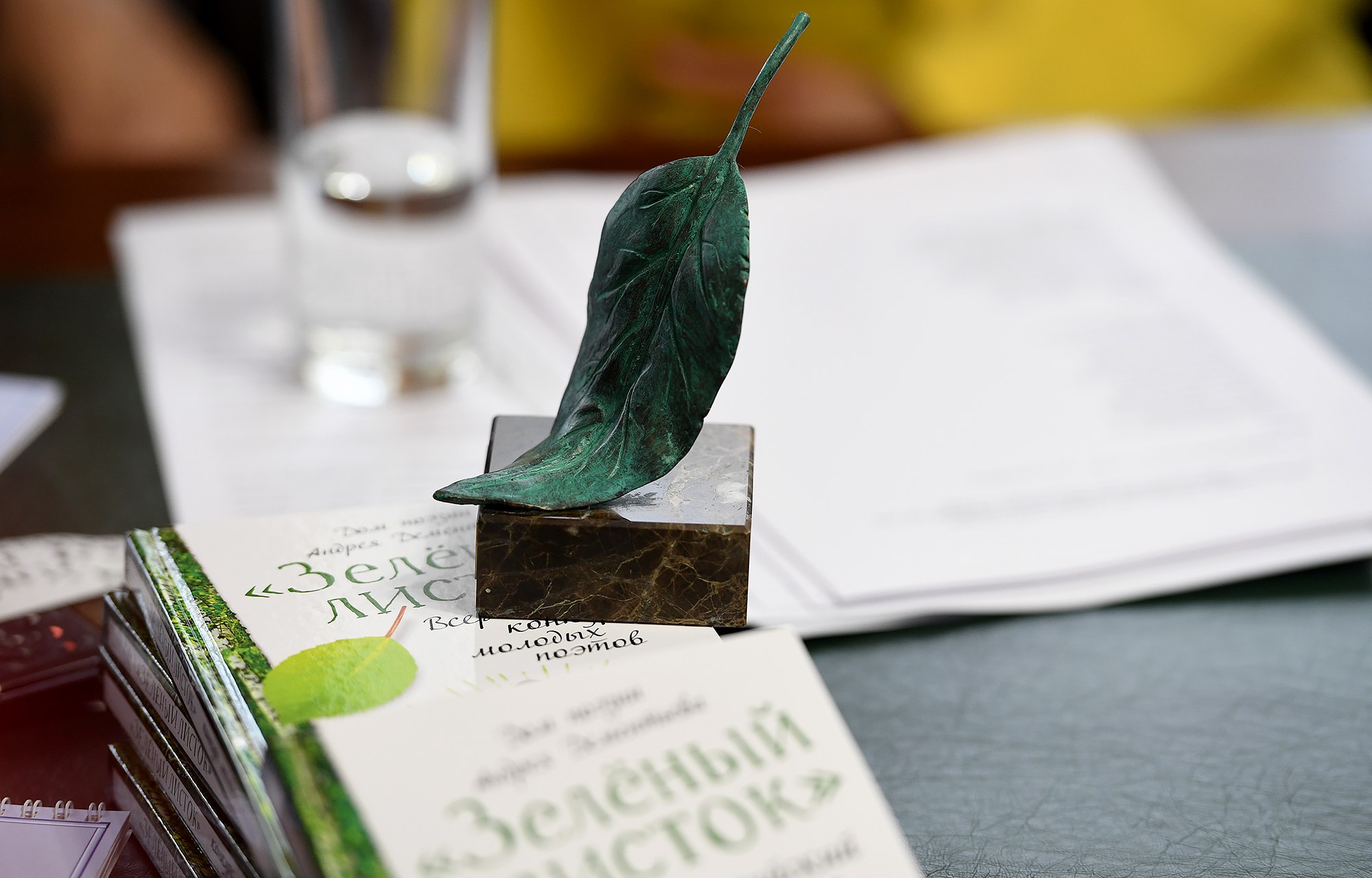 В Твери подвели итоги всероссийского конкурса молодых поэтов "Зеленый листок"
