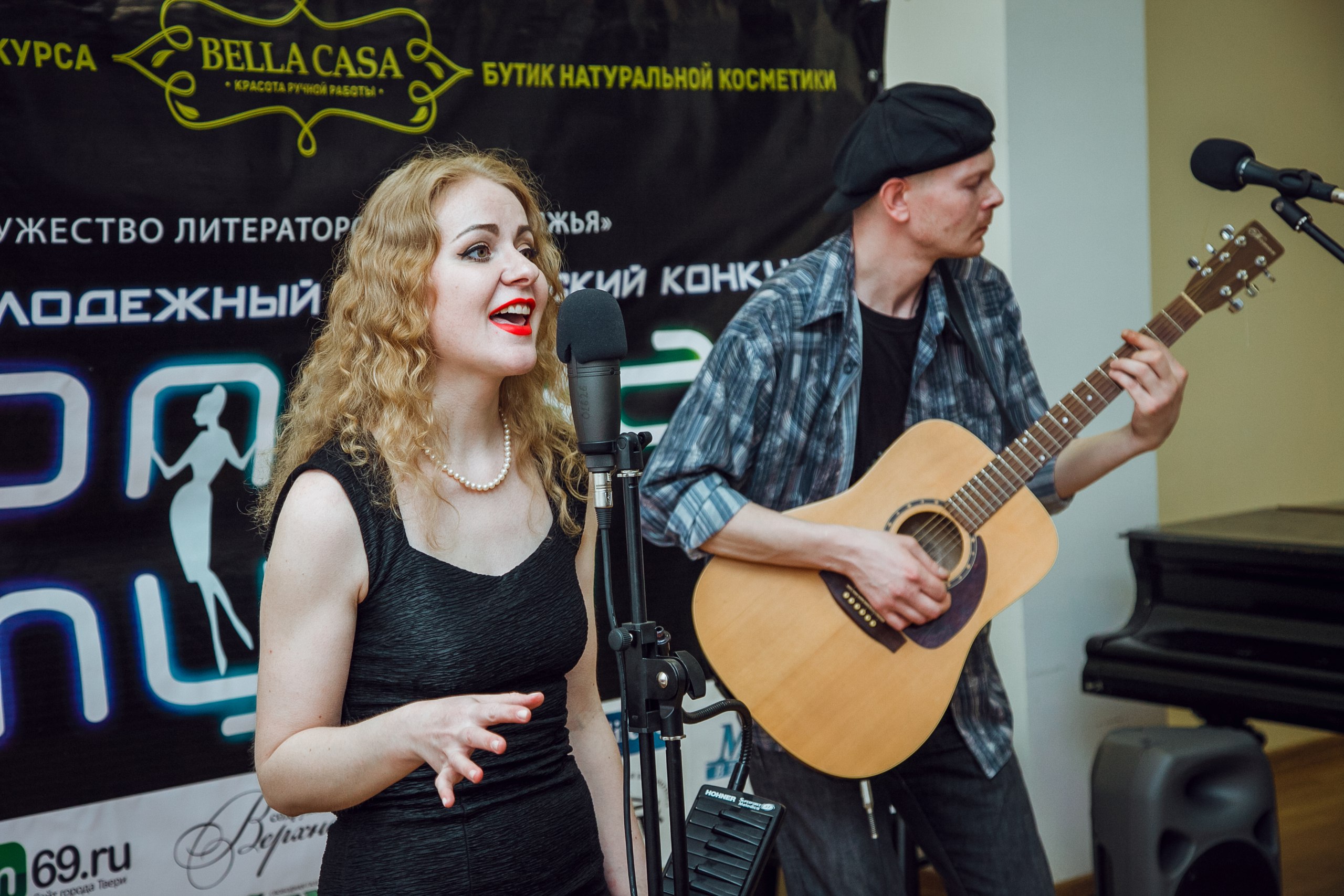 Молодых поэтов Тверской области приглашают к участию в конкурсе "Неоновая муза"