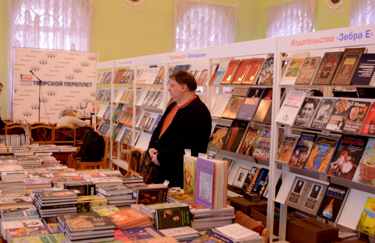 Более 40 издательств примут участие в выставке "Тверской переплет"