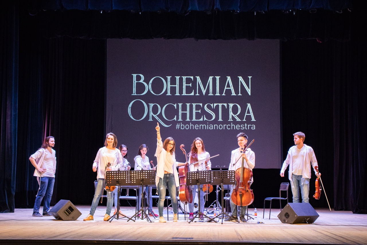Билеты на концерт Bohemian Orchestra в Твери можно купить онлайн