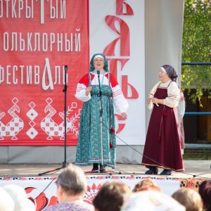 фото В Кимрском районе пройдет открытый областной фольклорный фестиваль «Святьё»