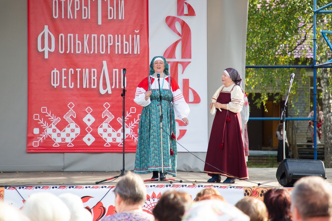 В Кимрском районе пройдет открытый областной фольклорный фестиваль «Святьё»