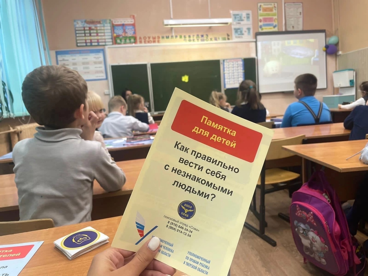 Волонтеры-поисковики готовы провести профилактические беседы в учебных заведениях Тверской области