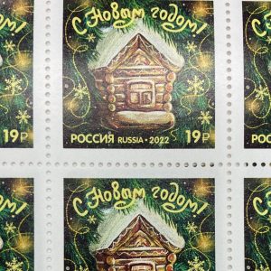 фото В почтовых отделениях Тверской области можно приобрести новогодние марки