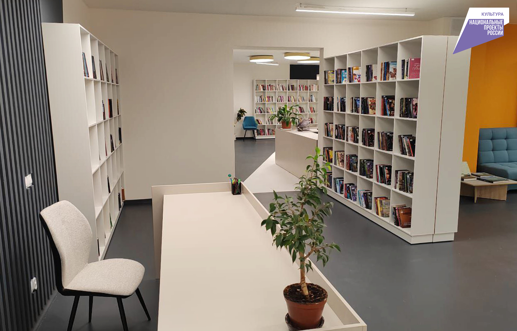 В Тверской области открыта новая модельная библиотека