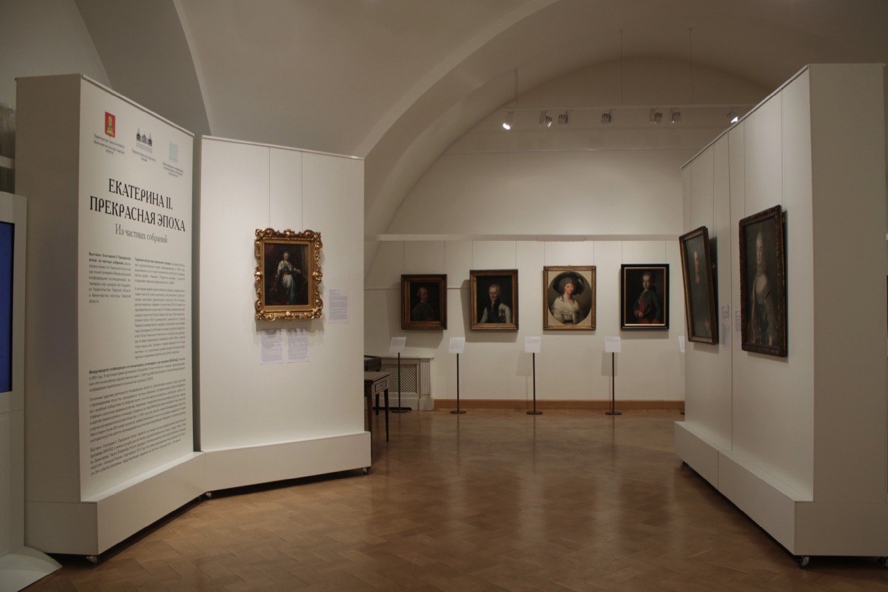 Музеи Тверской области приглашают жителей и гостей Верхневолжья на выставки