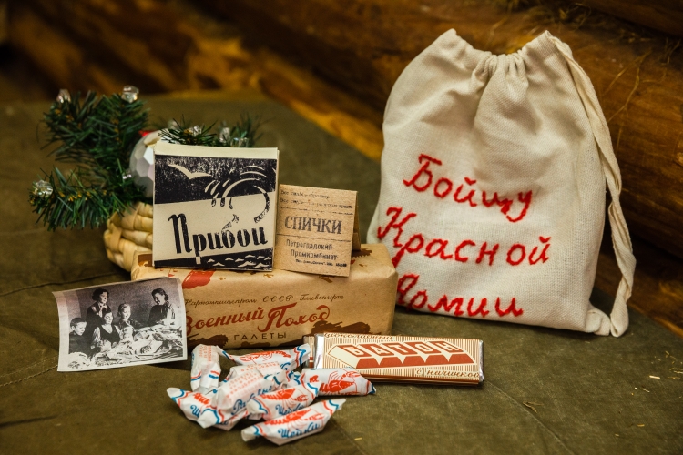 Жителей Тверской области пригласили на новогоднюю онлайн-программу