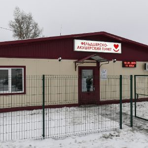 фото В поселке Загородный Калининского района открылся новый фельдшерско-акушерский пункт