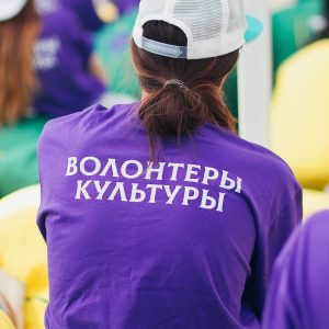 фото Министерство культуры Тверской области приглашает стать волонтером культуры