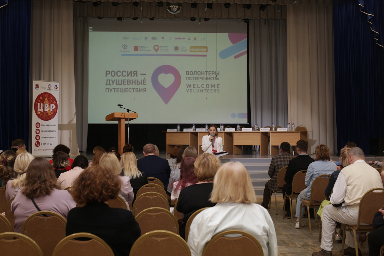 В Тверской области пройдет фестиваль "Волонтеры гостеприимства"