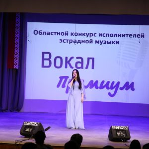 фото Гала-концерт областного конкурса исполнителей эстрадной музыки «Вокал-Премиум» пройдет в Твери