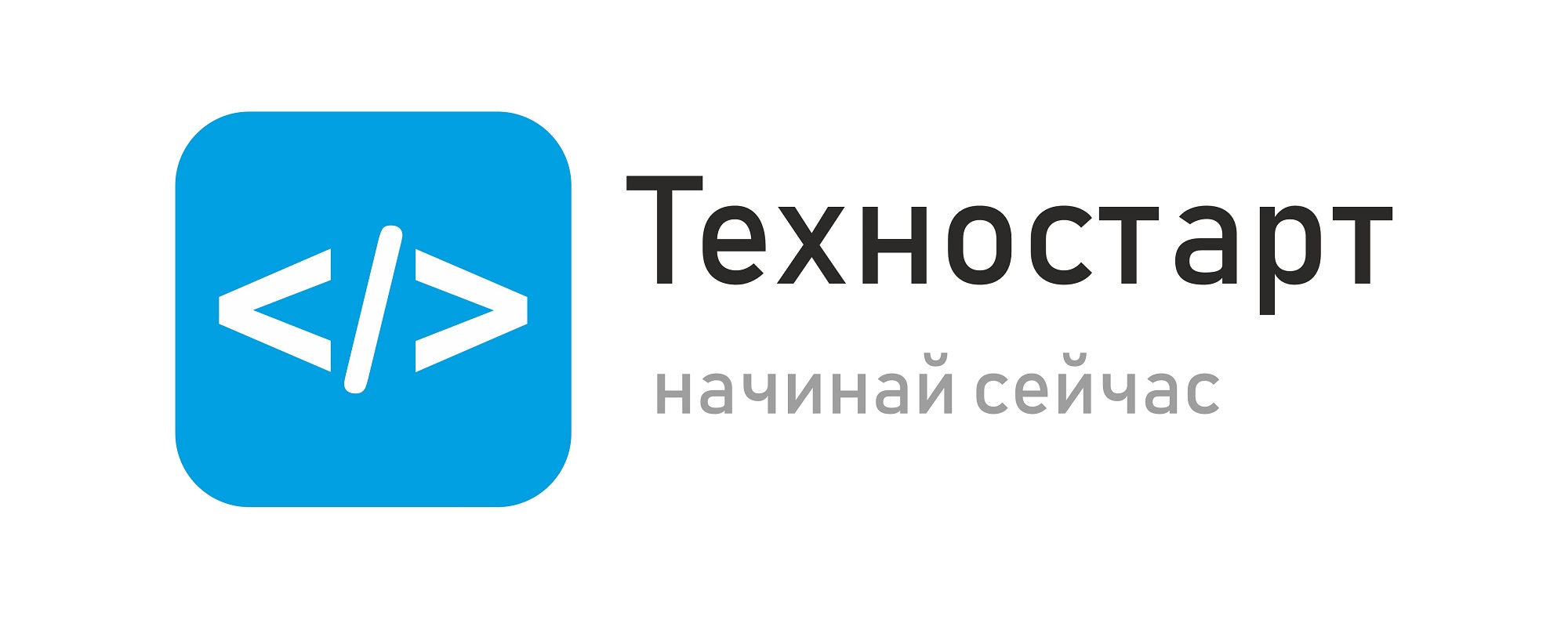 Открыт прием заявок на осеннюю программу акселератора ТвГТУ «Техностарт»