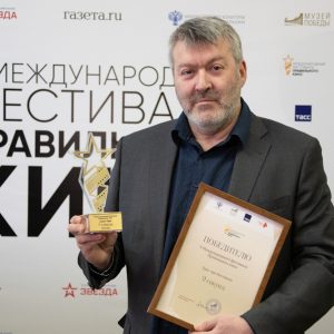 фото Жителей Тверской области приглашают подать заявки на VI Международный фестиваль Правильного кино