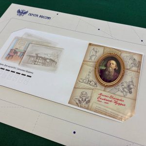 фото В Твери торжественно погасили марку, посвящённую 200-летию со дня рождения Михаила Евграфовича Салтыкова-Щедрина