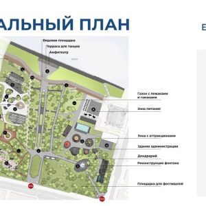 фото В Твери представили концепцию обновления Городского сада