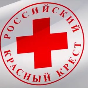 фото "Красный крест" в Тверской области проводит бесплатные мастер-классы по первой помощи для школьников и студентов