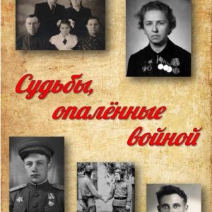 скачать книгу Серия книг 