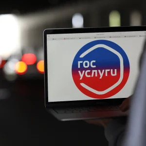 фото Подтвердить аккаунт "Госуслуг" можно на Почте