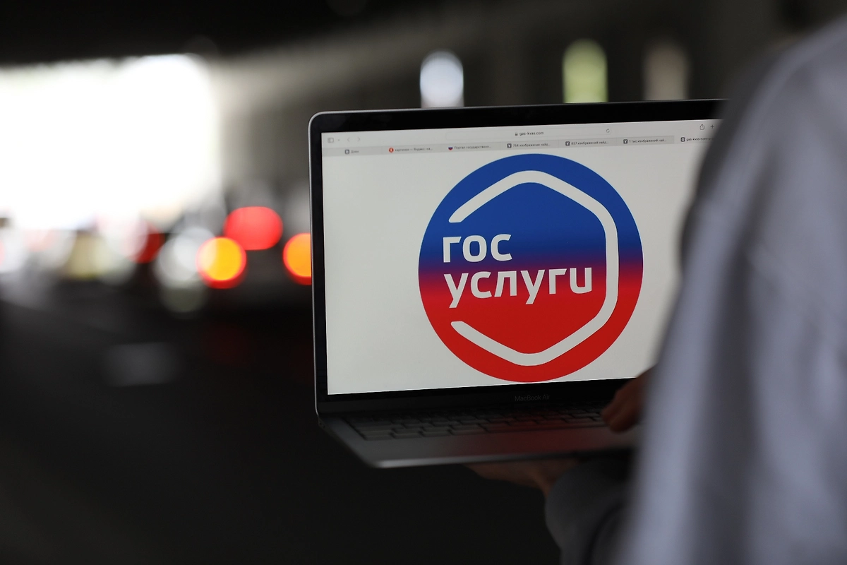 Подтвердить аккаунт "Госуслуг" можно на Почте