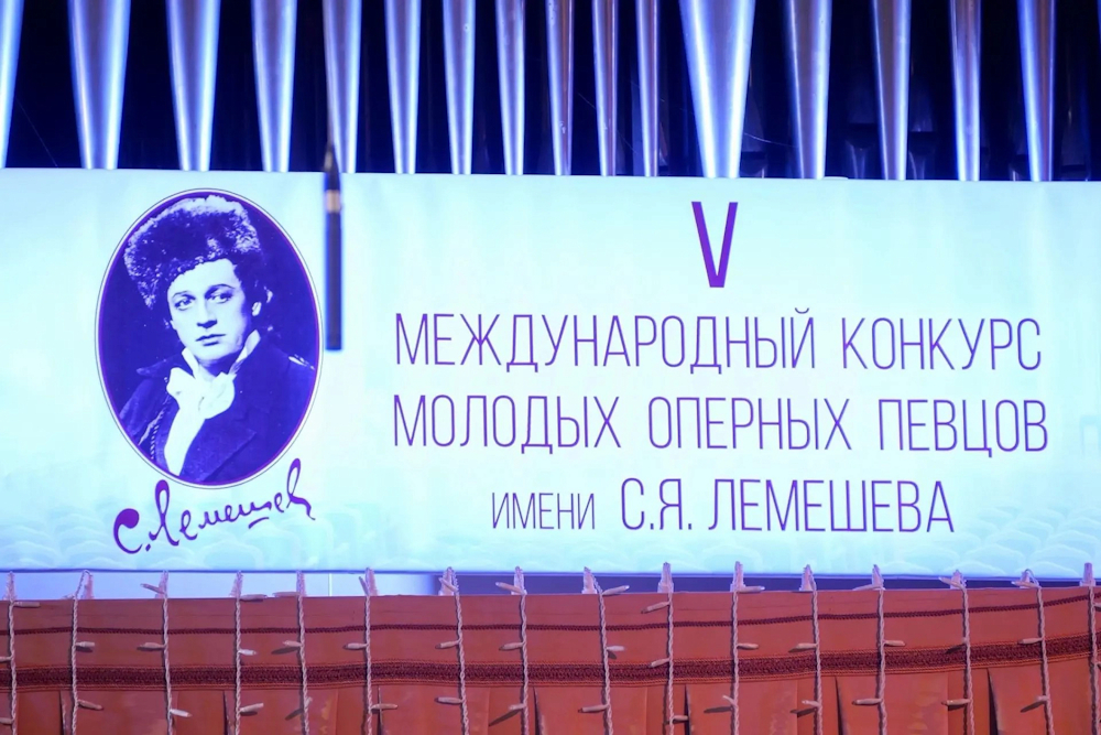 Международный конкурс молодых оперных певцов проходит в Тверской области