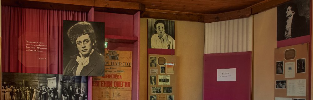 Музей С.Я.Лемешева в Тверской области отмечает 40-летие