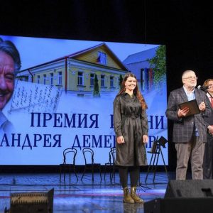 фото В Тверской области принимают заявки на соискание Государственной премии имени Андрея Дементьева