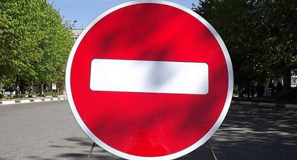 Про ограничение движения транспорта в День города